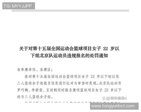 成都排球队全运会耐力表现评析展现团队精神与竞技实力
